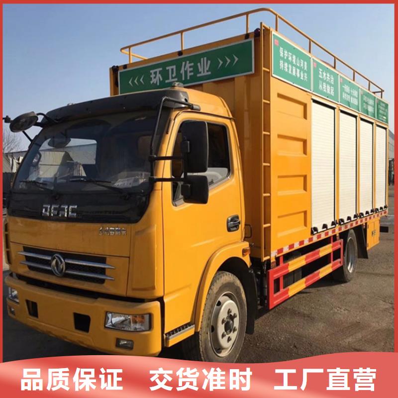 智能化全自动装载吸污净化处理车车辆配置