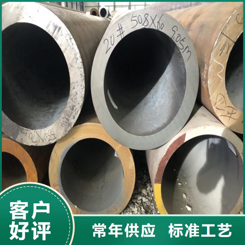 TP304L无缝钢管实力大厂家