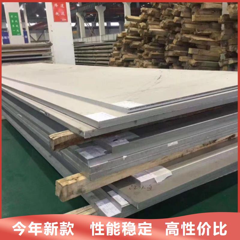 S30403不锈钢板、S30403不锈钢板厂家-库存充足