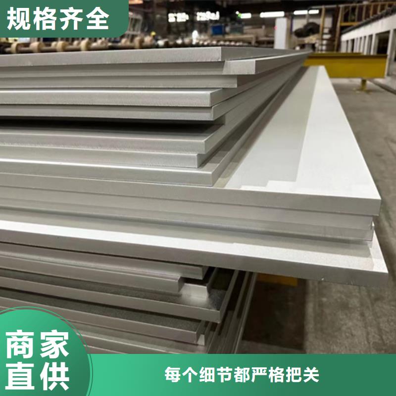 找304不锈钢花纹板		厂家选文泽金属制品有限公司