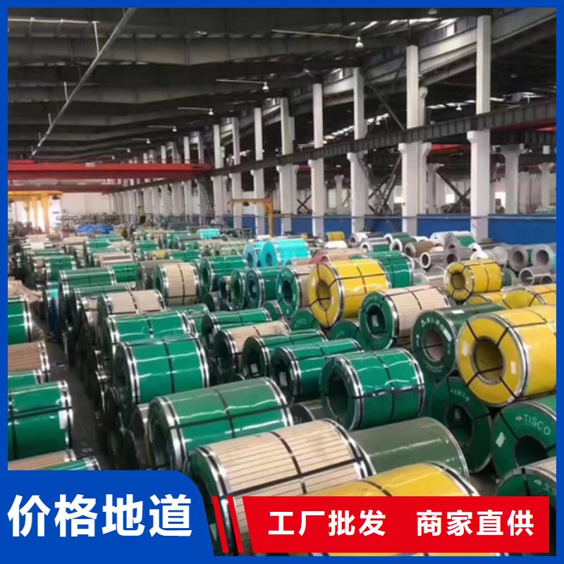 310LMN不锈钢卷带厂家直供 310LMN不锈钢卷带价格