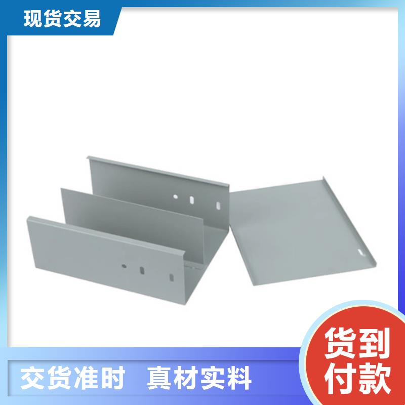 耐火桥架-厂家热销