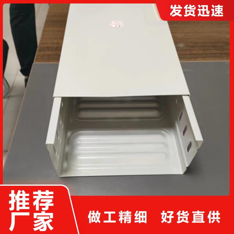 槽式桥架实体厂家