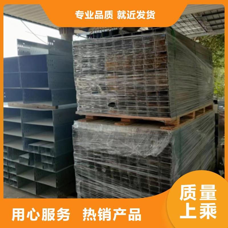 304不锈钢桥架	实力厂家