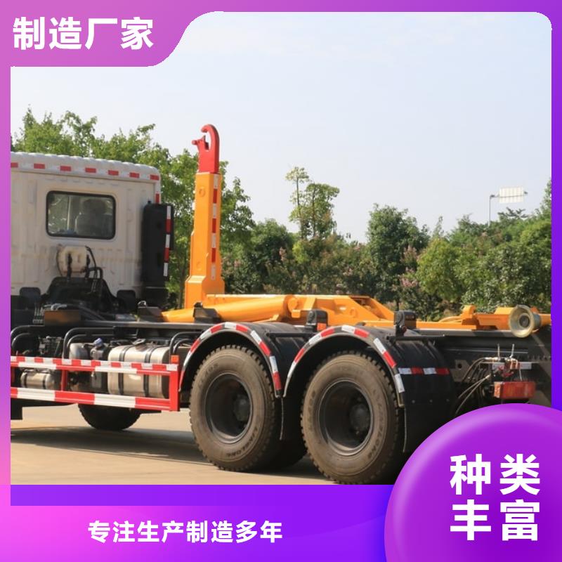 自卸垃圾车厂家款式多样