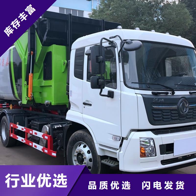 垃圾压缩车5吨服务完善