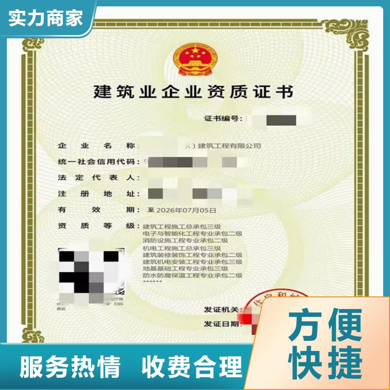 模板脚手架专业承包销量高