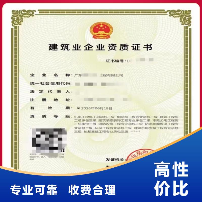 通航建筑物工程专业承包多少费用