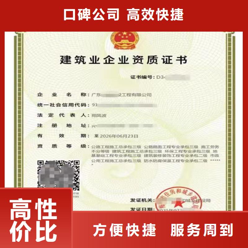 模板脚手架专业承包销量高