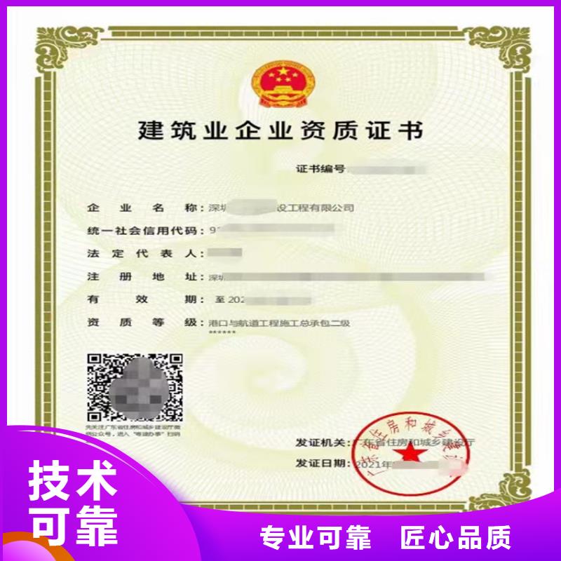 冶金工程施工总承包可以做什么项目