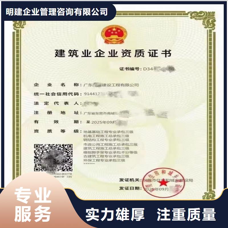 冶金工程施工总承包可以做什么项目