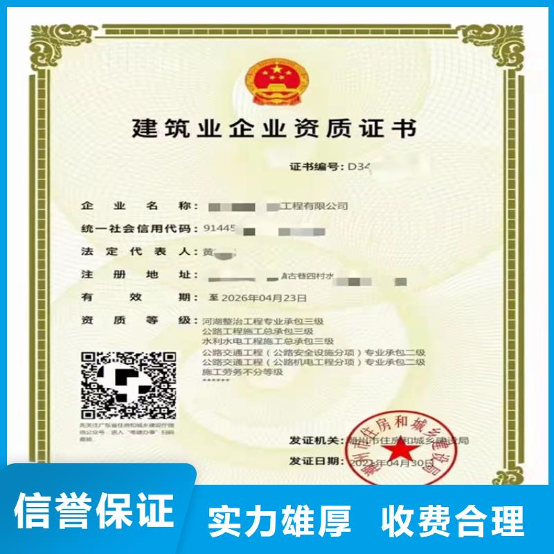 模板脚手架专业承包销量高