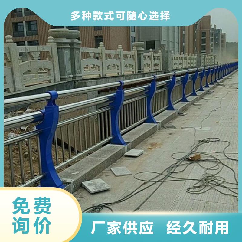 不锈钢复合管栏杆人行道天桥防护隔离护栏欢迎新老客户垂询