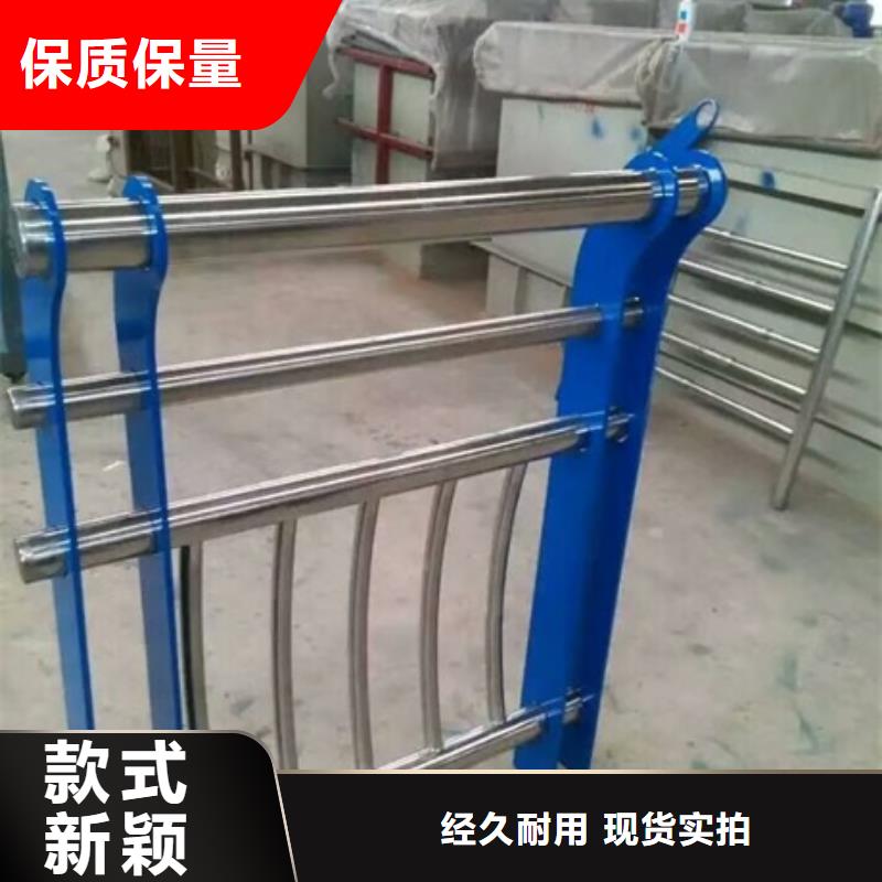 不锈钢复合管栏杆,不锈钢复合管河道护栏现货充足