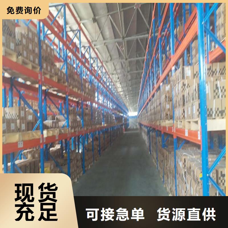 涞水车间用重型横梁货架