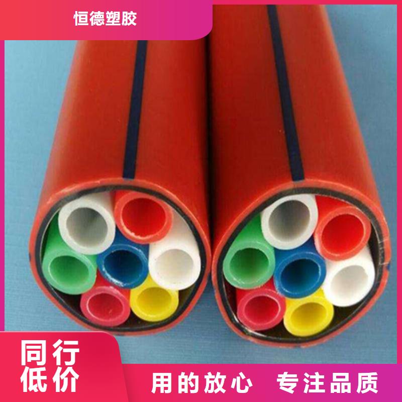 光缆保护管安装