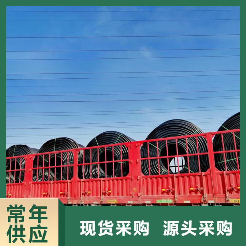 
光缆保护管
诚信企业