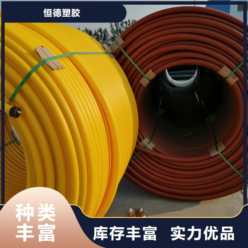 硅芯管*集束管PE电力管出厂严格质检