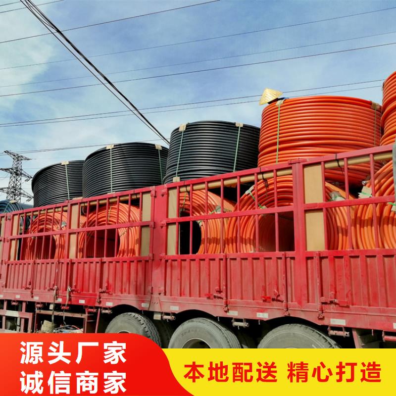 【硅芯管*集束管PE给水管多种规格可选】