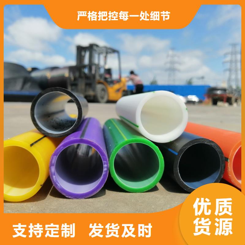 硅芯管*集束管PE给水管专注质量