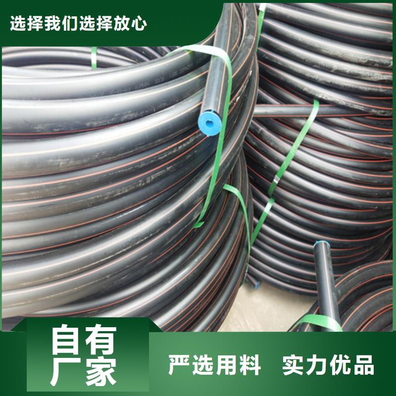 PE给水管材现货充足