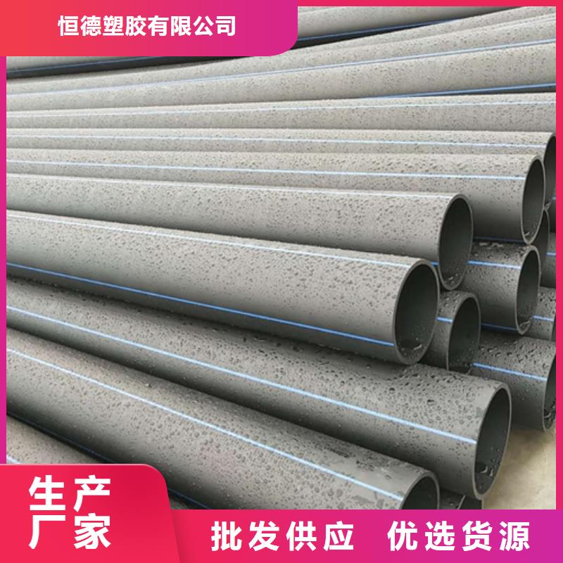 hdpe给水管连接方式放心购买