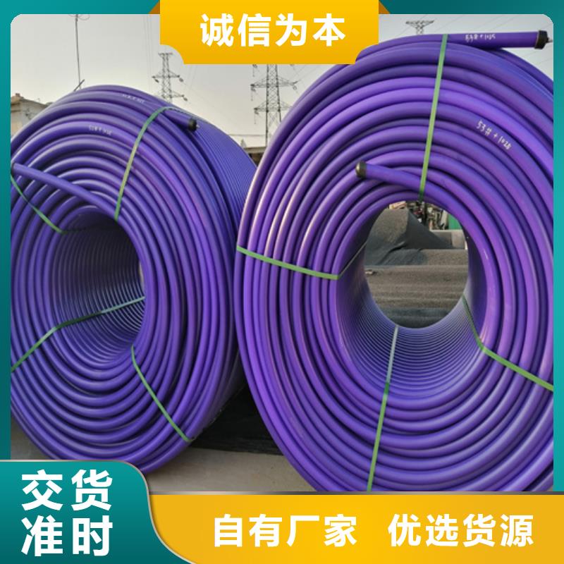 HDPE硅芯管_PE给排水管厂家直销省心省钱