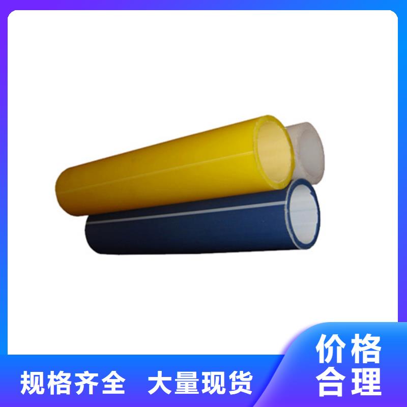 HDPE硅芯管PE给水管放心购