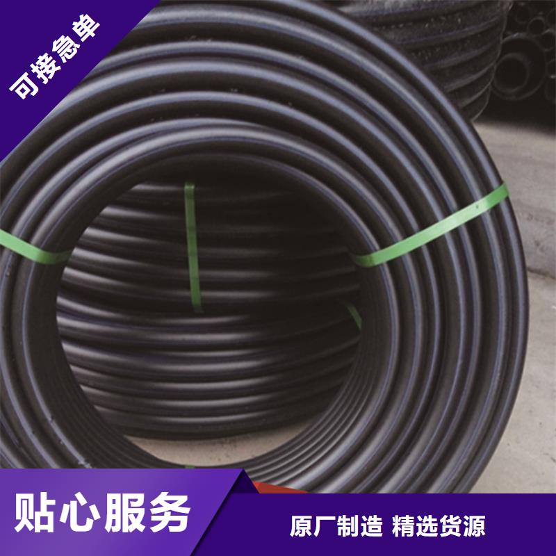 HDPE给水管集束管厂家直销大量现货