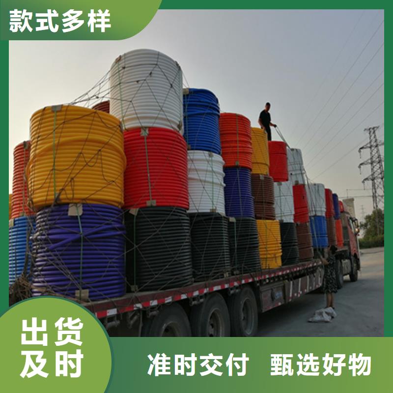 【HDPE硅芯管】,PE硅芯管实体诚信厂家