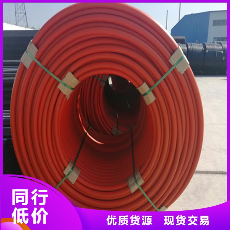 HDPE集束管HDPE给水管实力优品