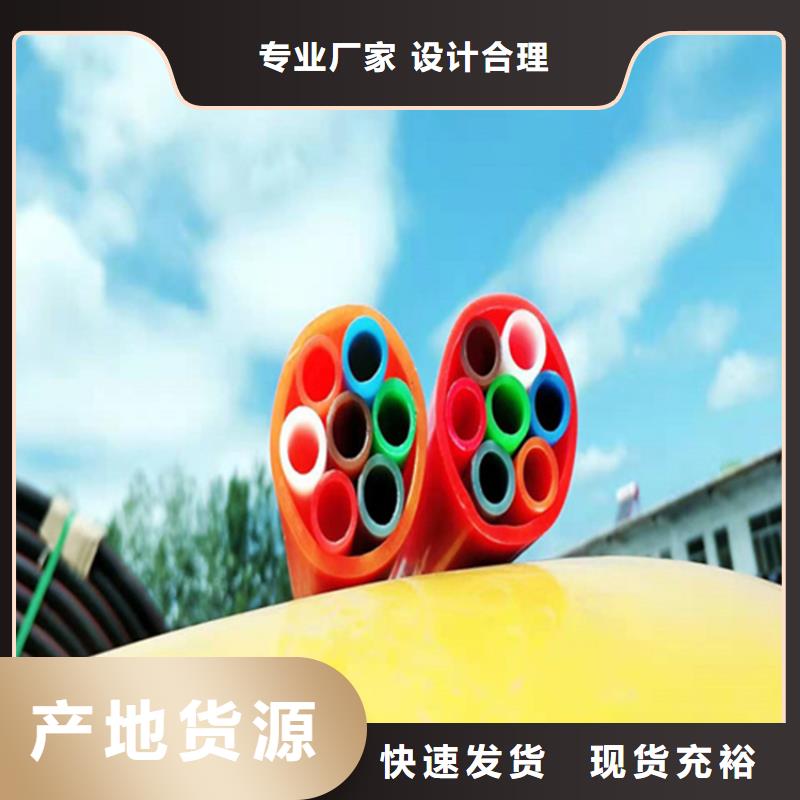 HDPE集束管HDPE双壁波纹管货源稳定