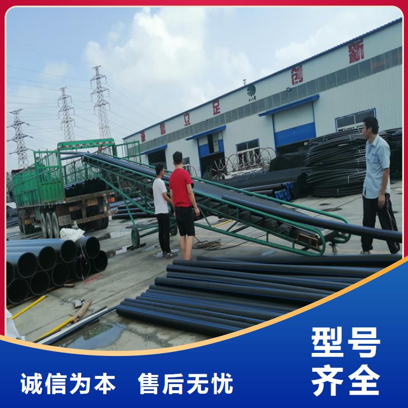 PE给水管-七孔集束管质量安心