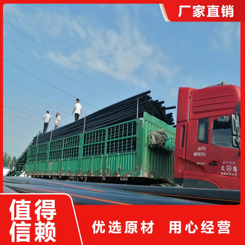 PE给水管-七孔集束管质量安心