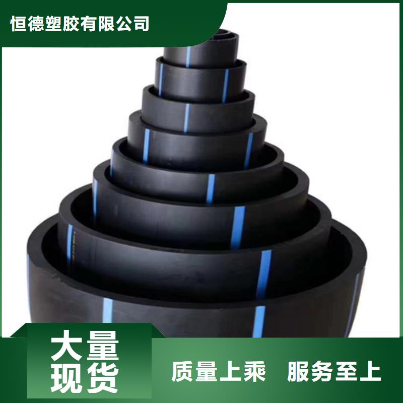 PE给水管_七孔集束管诚信经营