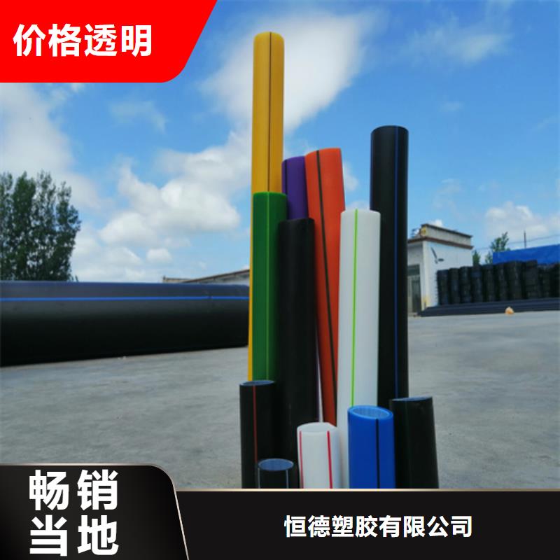 PE硅芯管HDPE给水管按需定制