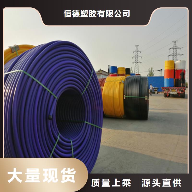 PE硅芯管HDPE给水管按需定制