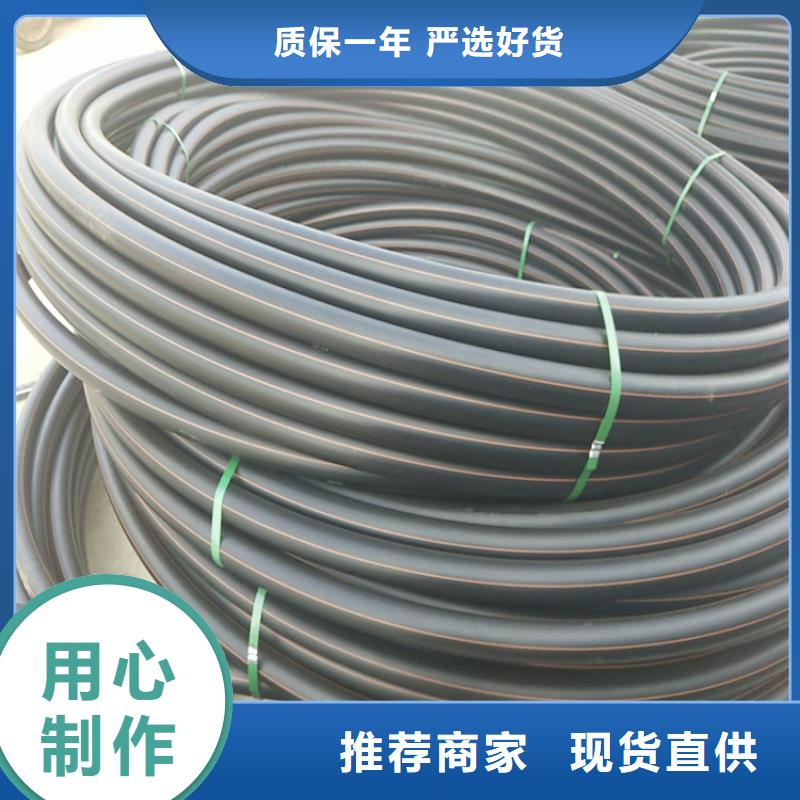 PE燃气管七孔集束管24小时下单发货