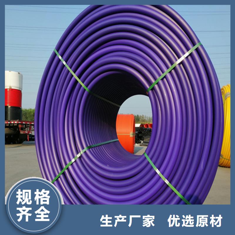 pe给水管厂家价格实惠