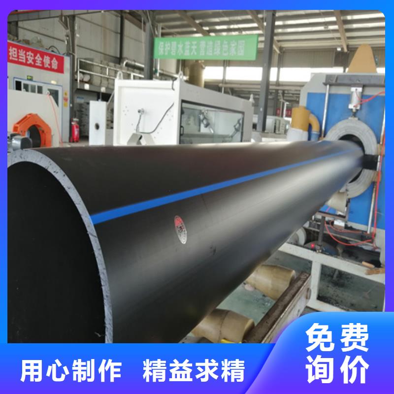 pe给水管规格型号尺寸对照表择优