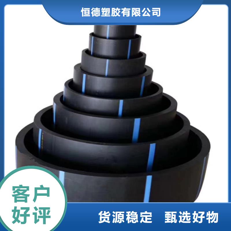 pe给水管规格表价格表采购价格