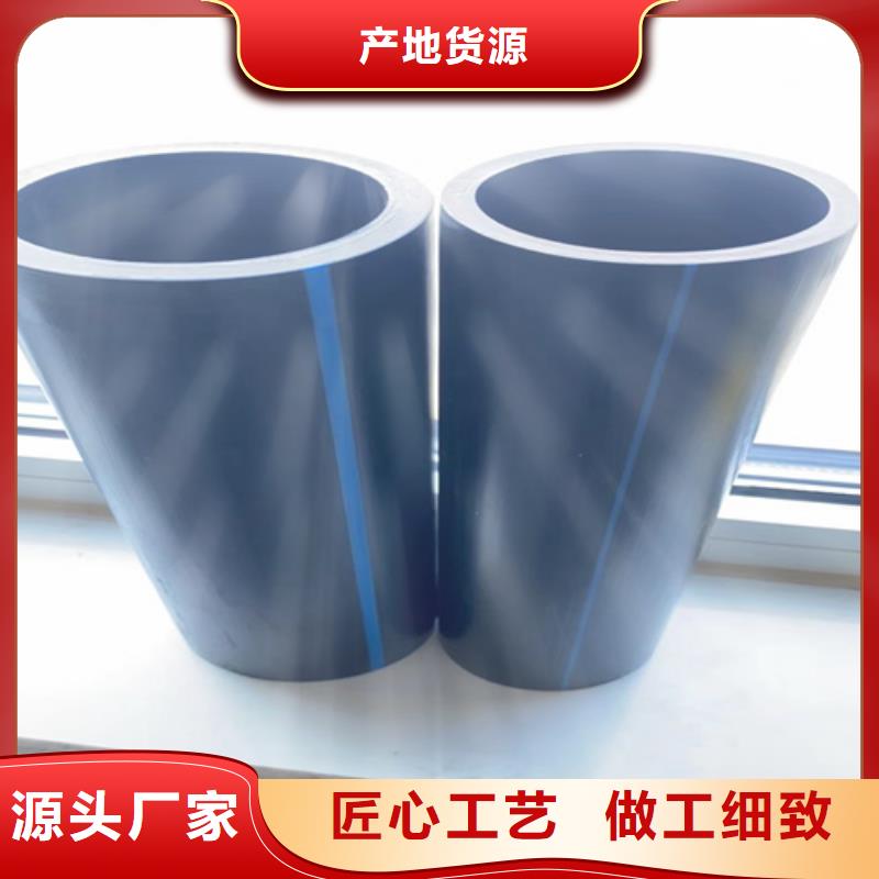 pe给水管厂家定制价格