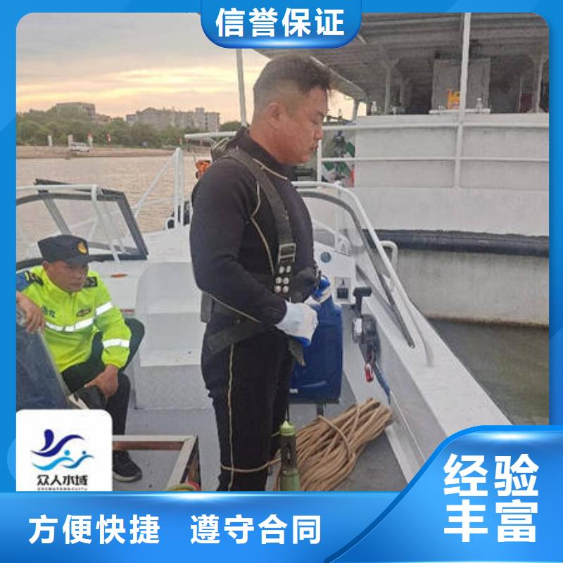 水下 水下打捞金戒指技术可靠