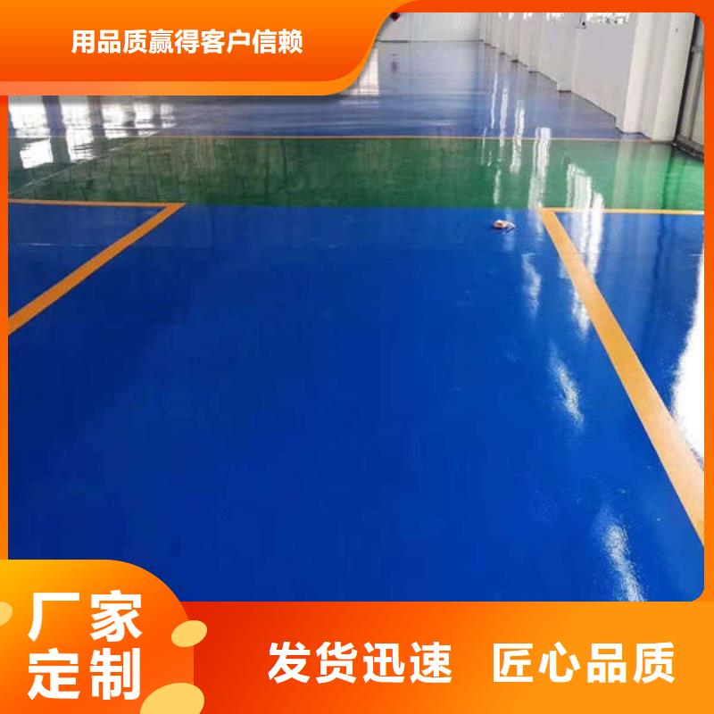 安国地面起砂怎么办经久耐用