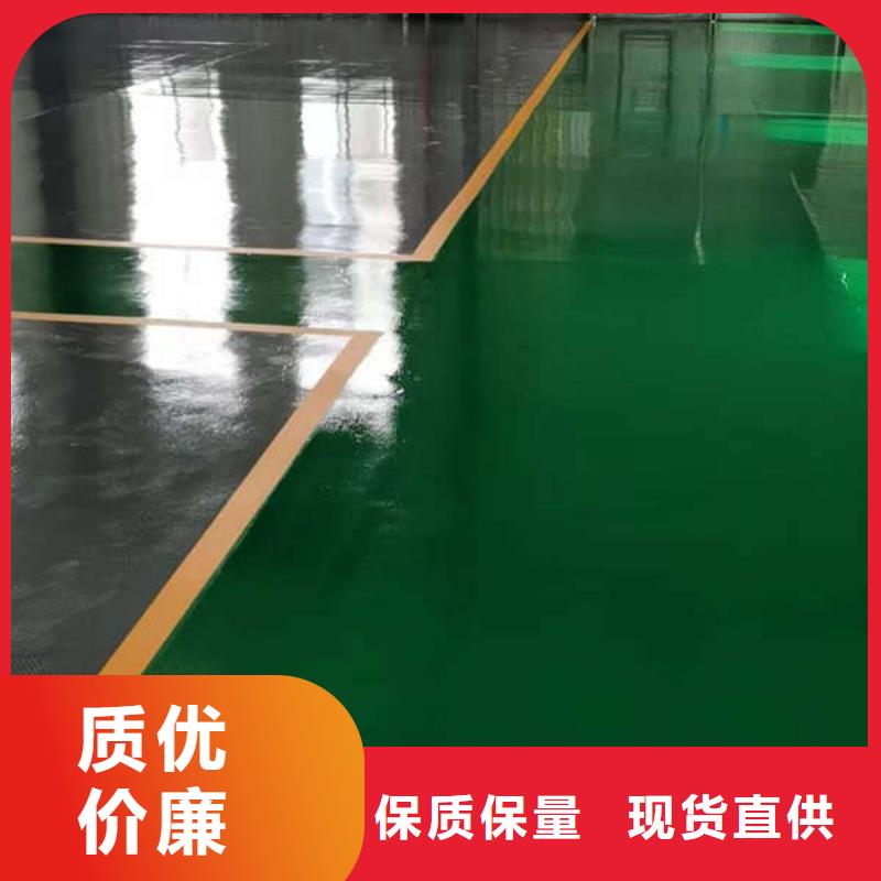 徐水地面自流平施工多少钱做出漂亮地坪