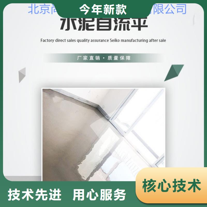 竞秀微水泥墙面施工耐磨防滑