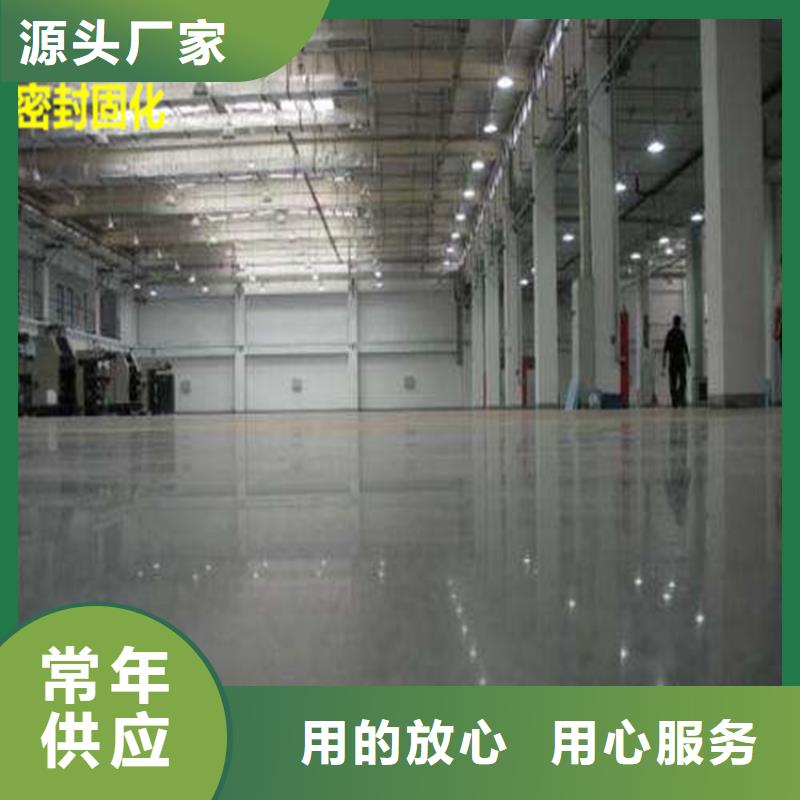 水泥自流平,环氧地坪选择我们没错