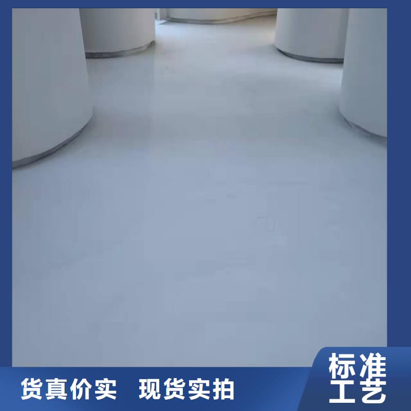 水泥砂浆自流平环保材料