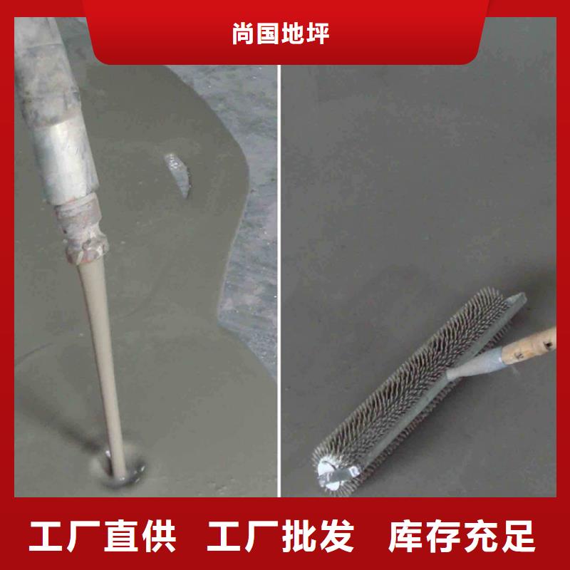 安国地面打磨施工一体厂家