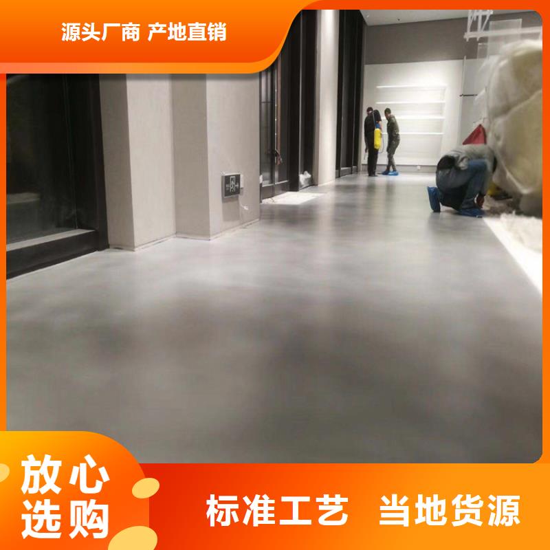 定州自流平水泥耐磨防滑
